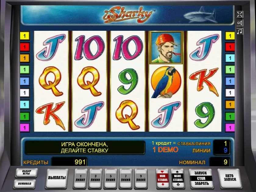 игровые автоматы sharky