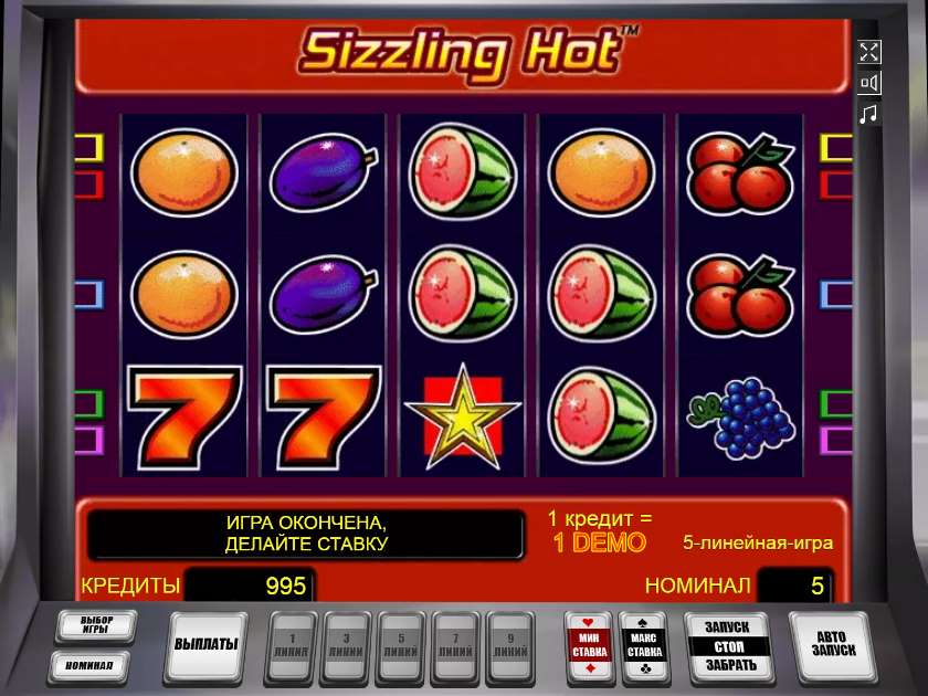2005 игровые автоматы