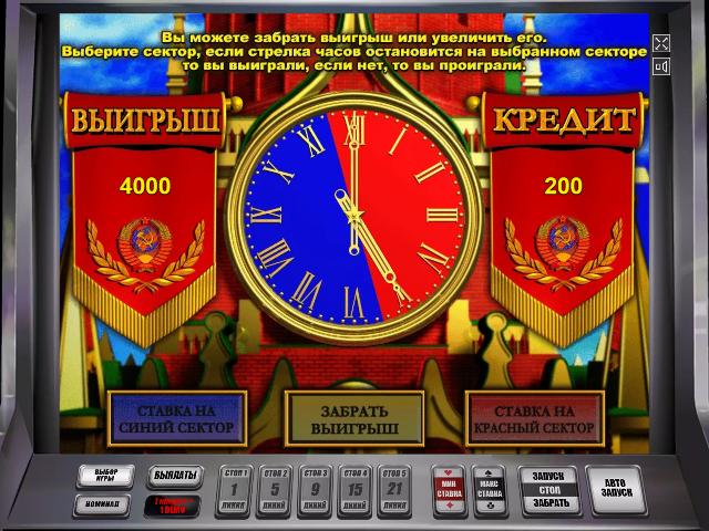 Выигрыши Zoloto Partii